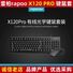 Проводной комплект клавиатура и мышь Rapoo X120PRO, USB, для ноутбука и офиса