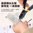 Инструменты Hongpai для сборки металлических 3D-моделей: бокорезы, тонкогубцы, изогнутый пинцет