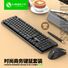 Проводной комплект клавиатура и мышь LIMEIDE T15, USB, для настольного ПК, ноутбука и офиса