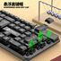 Проводной комплект клавиатура и мышь LIMEIDE T15, USB, для настольного ПК, ноутбука и офиса