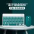 Беспроводной комплект Bluetooth-клавиатура и мышь для планшета 10 дюймов, iPad, Xiaomi, Huawei, аккумулятор