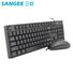Проводной комплект клавиатура и мышь Sangee G2 для игр и офиса, влагозащита, USB, 2000 dpi