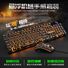 Проводной комплект клавиатура и мышь Viper KM320 с подсветкой, USB, влагозащита, для игр и ноутбука