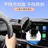 Автомобильный держатель телефона Feihu для GAC Aion S/S Plus/S Max/Y/Y Plus/V/LX, крепление на экран