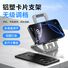 Складная подставка для телефона Jiayu JY25-10 в форме карты, алюминий и пластик, портативная