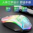 Проводной игровой комплект клавиатура и мышь LIMEIDE T21 с подсветкой, USB, 1600 dpi