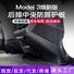 Защитная накладка задней консоли для Tesla Model Y/3 2025 под дефлектором, усиленная, ABS