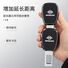 Удлинитель-застёжка ремня безопасности Chepufang для Nissan Sylphy, Teana, Qashqai, X-Trail