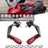 Защита рычагов (хэндгарды) для Yamaha YZF-R6, R3, R1, R15, R25, алюминий, текстура под карбон