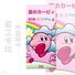 Спортивное полотенце Yuanfang с принтом Kirby, быстросохнущее, для фитнеса, бега, тенниса и велоспорта