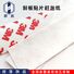 Сменные накладки для ракеля Qunhang для оклейки автомобиля плёнкой, против пузырей, 100×25–110×30 мм