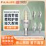 Светодиодная лампа-свеча FSL (Foshan Lighting), E14/E27, 5,5–6,5 Вт, для люстр