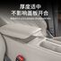 Силиконовый коврик на центральную консоль Geely Xingyuan / EX2: подстаканники и ниша для телефона