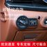Накладки салона под карбон для Maserati Ghibli и Levante 2014–2022 с правым рулём, чёрные