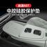 Силиконовые коврики для консоли и подстаканников Changan Qiyuan A07 (2025) Simijia, накладки стеклоподъёмников