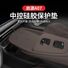 Силиконовые коврики для консоли и подстаканников Changan Qiyuan A07 (2025) Simijia, накладки стеклоподъёмников