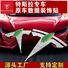 Декоративные наклейки со стразами для Tesla Model 3 / Model Y на руль, логотипы, ручки дверей, ABS
