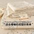 Простыня LIFE HOME из двухслойной хлопковой марли, класс А, стираная, летняя, 120×230–230×250 см