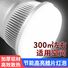 Мощная LED-лампа Wanliyang E27 с рёбрами охлаждения, 30–300 Вт, белый свет, для цехов и складов