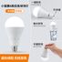 Аварийная LED-лампа FT с аккумулятором E27/B22, 7–15 Вт, 6400 K, для дома и кемпинга