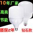 LED-лампа Xintu, 5–60 Вт, стабилизированный ток, пластик с алюминием, для дома