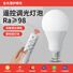 Умная LED-лампа полного спектра Tongzhiguang E27, 5–15 Вт, пульт ДУ, плавное диммирование, Ra > 90
