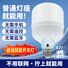 Умная LED-лампа FLKL с офлайн-голосовым управлением, E27, 10–40 Вт, для дома