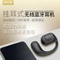 Спортивные Bluetooth-наушники с костной проводимостью, открытый тип, одно ухо, hands-free