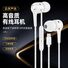 Проводные наушники-вкладыши KULIANHUI X-19 Type-C с пультом для OPPO, Huawei, Vivo