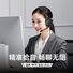 Проводная накладная гарнитура Lenovo E01 для колл-центра, совещаний и работы за компьютером