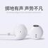 Проводные наушники-вкладыши для iPhone 11-16 и iPad, с микрофоном