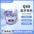 Открытые Bluetooth-наушники-клипсы Q88, шумоподавление, низкая задержка, Bluetooth 5.4