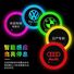 Светящиеся подстаканники в автомобиль Jerude с LED-подсветкой 7 цветов, зарядка USB, с логотипом марки