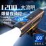 Передний велосипедный фонарь Fengchi, 300 лм, XTE, аккумулятор 18650 1200 мА·ч, Type-C, дальность 100 м