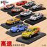 Масштабная модель гоночного автомобиля 1:43 Audi A4 STW, Toyota и др., металл, в витринной коробке
