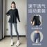 Женский спортивный лонгслив Aimengniao с круглым вырезом для бега и тренировок, полиэстер