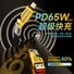Кабель быстрой зарядки Beimo 4 в 1, 65 Вт + PD 27 Вт, 2 входа и 2 выхода, Lightning/Type-C, в оплётке