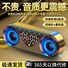 Колонка-будильник с часами, Bluetooth, два динамика, два будильника, RGB-подсветка