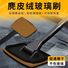 Щётка для очистки лобового стекла изнутри Qiwang со сменным чехлом из замши и кораллового флиса