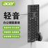 Проводной комплект клавиатура и мышь Acer OAK930, USB, 1000 dpi, кабель 1,5 м, для ПК и ноутбука
