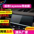 Защитное стекло PICKYOU на экраны Porsche Cayenne и Taycan: навигация, приборы, климат, HD и фильтр синего света