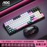 Механическая клавиатура и мышь AOC GKM100, три режима: Bluetooth, 2.4 ГГц, кабель, hot-swap, 97 клавиш