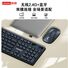 Комплект клавиатура и мышь Lenovo MK31, беспроводной, Bluetooth, аккумуляторный, для ПК и ноутбука
