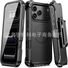 Противоударный чехол 3 в 1 для iPhone 17 Pro Max, магнитный, с клипсой-кобурой на ремень и подставкой