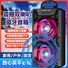 Караоке Bluetooth-колонка Dongwu 07 с микрофоном, 2 динамика, 10 Вт, IPX7, RGB-подсветка