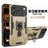 Чехол для iPhone 18/17 Pro Max с кольцом-держателем и магнитом для автодержателя, TPU+PC, soft-touch