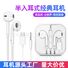 Проводные наушники-вкладыши с микрофоном, разъём 3.5 мм/USB-C, пульт управления для звонков и музыки
