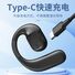 Открытые Bluetooth-наушники OWS YJ78, заушины, без вкладышей, шумоподавление, вращающееся крепление