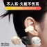 Беспроводные Bluetooth 5.3 наушники GD28, клипса на ухо, без вкладыша, для одного уха