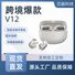 Беспроводные Bluetooth 5.3 наушники V12, клипса на ухо, влагозащита, время работы более 8 часов